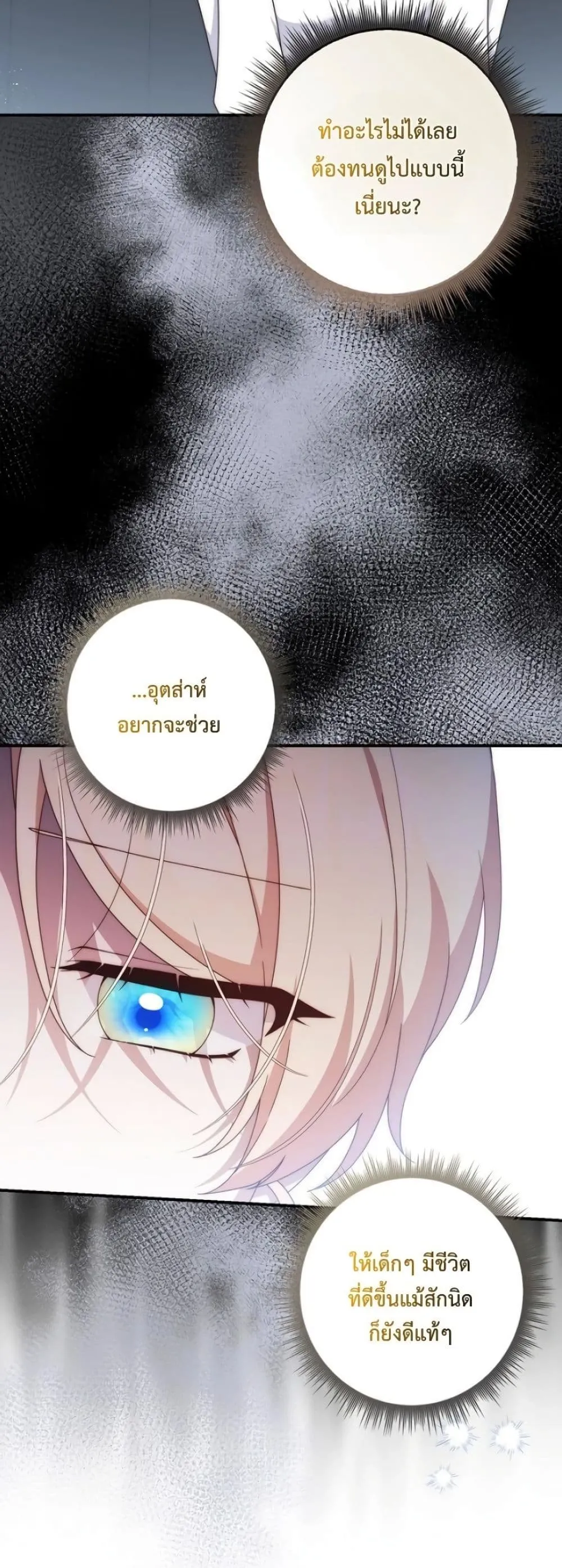 Manga-lc-com อ่านมังงะ อ่านการ์ตูน ออนไลน์ ฟรี The Emperor’s Marriage Scam ตอนที่ 1 2 3 4 5 6 7 8 9 10 11 12 13 14 ฟรี ไม่มีโฆษณา Manga-lc - อ่าน มังงะ อ่าน การ์ตูน ออนไลน์ อ่านมังงะ ฟรี
