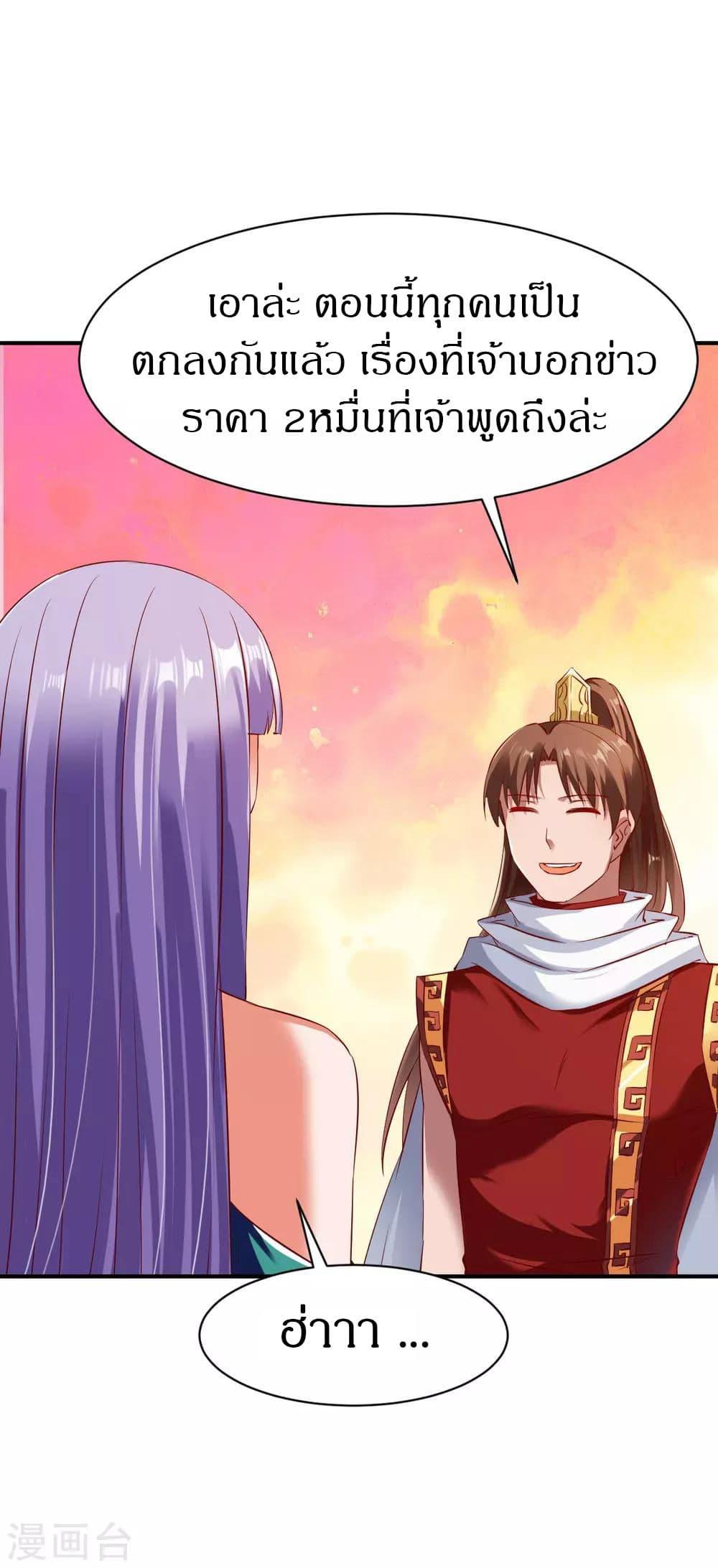 Manga-lc-com อ่านมังงะ อ่านการ์ตูน ออนไลน์ ฟรี The Legendary Tripod ตอนที่ 1 2 3 4 5 6 7 8 9 10 11 12 13 14 ฟรี ไม่มีโฆษณา Manga-lc - อ่าน มังงะ อ่าน การ์ตูน ออนไลน์ อ่านมังงะ ฟรี