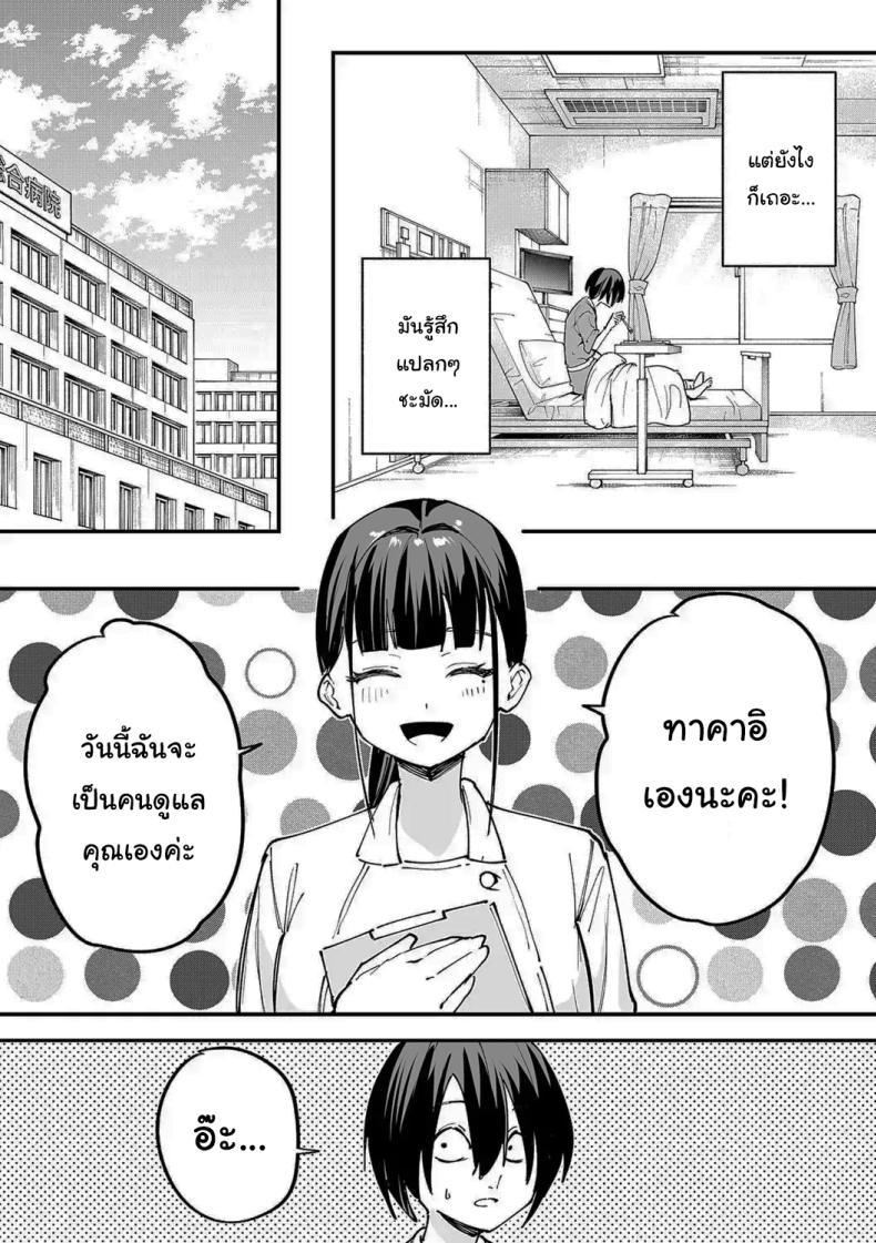 Doujin-Lc- อ่าน โดจิน มังฮวา เกาหลี ญี่ปุ่น จีน แปลไทย เป็นแค่เพื่อน [Fuguta-ke] Kyonyuu no Tomodachi to Tsukiau made no Hanashi Zenpen ตอนที่ 1 2 3 4 5 6 7 8 9 10 11 12 13 14 ฟรี ไม่มีโฆษณา อ่าน โดจิน Manhwa เกาหลี ญี่ปุ่น จีน เรามีครบ คัดมาให้เน้นๆ โดจิน 18+ รับประกันความฟินโดย  Doujin Lc