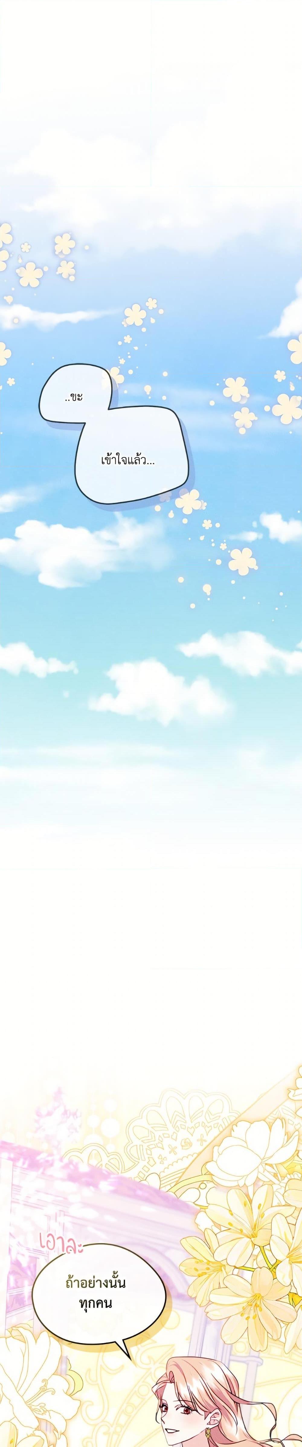 Manga-lc-com อ่านมังงะ อ่านการ์ตูน ออนไลน์ ฟรี I Became The Male Lead’s Female Friend ตอนที่ 1 2 3 4 5 6 7 8 9 10 11 12 13 14 ฟรี ไม่มีโฆษณา Manga-lc - อ่าน มังงะ อ่าน การ์ตูน ออนไลน์ อ่านมังงะ ฟรี