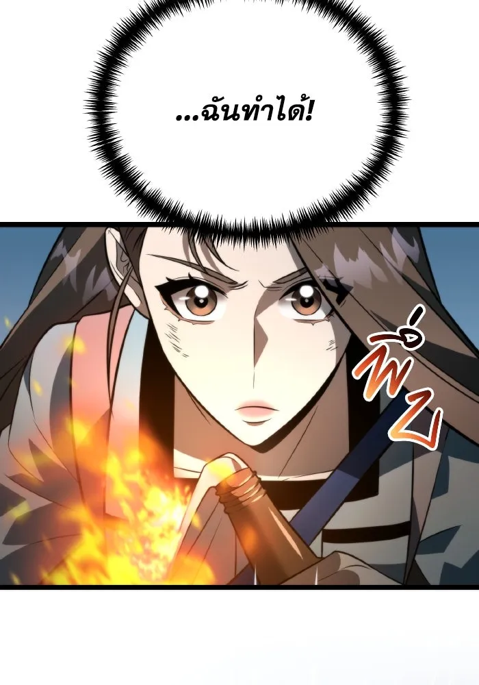 การแข่งขันของผู้เกิดใหม่ ตอนที่ 7 รูปที่ 50