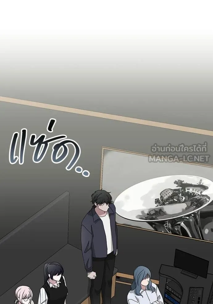 ฉันเนี่ยนะ ตอนที่ 42 รูปที่ 64