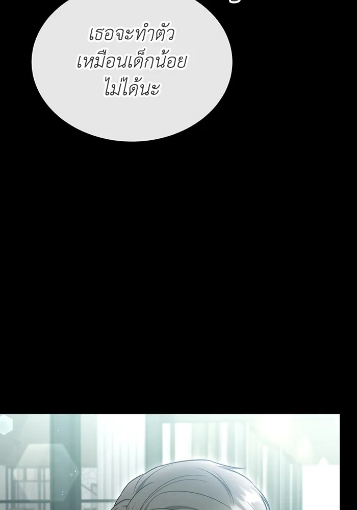 ละลายรักให้ล้นใจ ตอนที่ 41 รูปที่ 28