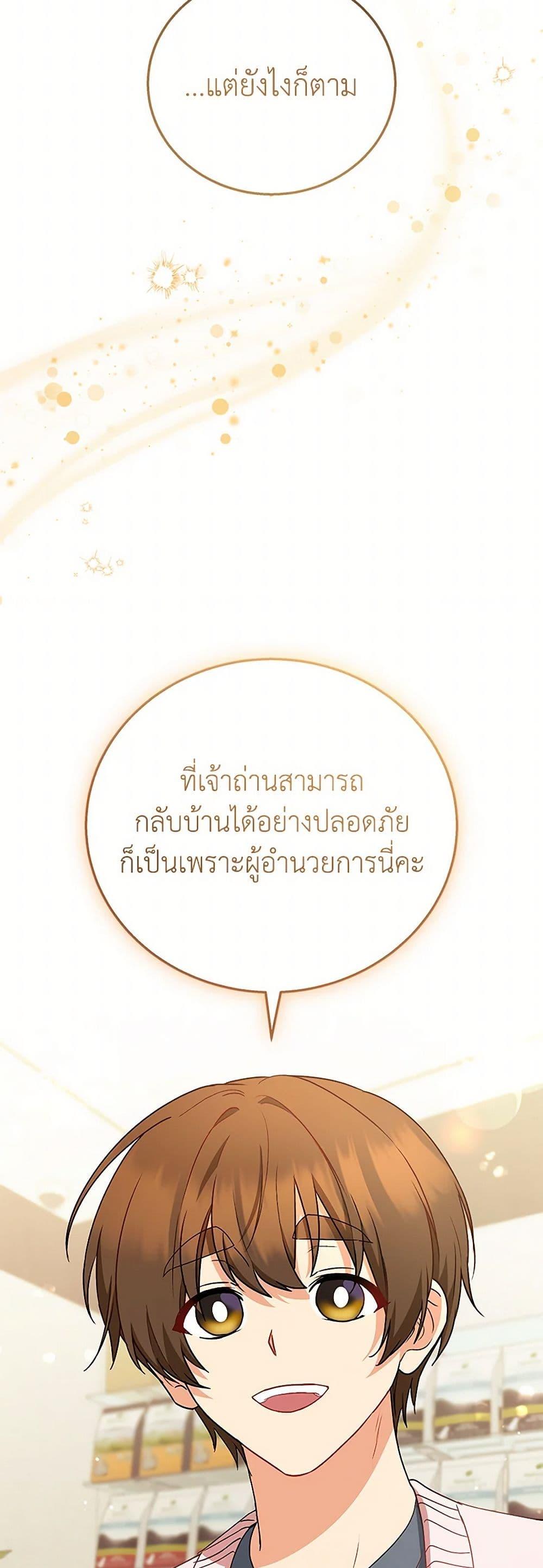 Manga-lc-com อ่านมังงะ อ่านการ์ตูน ออนไลน์ ฟรี Hello! Veterinarian! ตอนที่ 1 2 3 4 5 6 7 8 9 10 11 12 13 14 ฟรี ไม่มีโฆษณา Manga-lc - อ่าน มังงะ อ่าน การ์ตูน ออนไลน์ อ่านมังงะ ฟรี