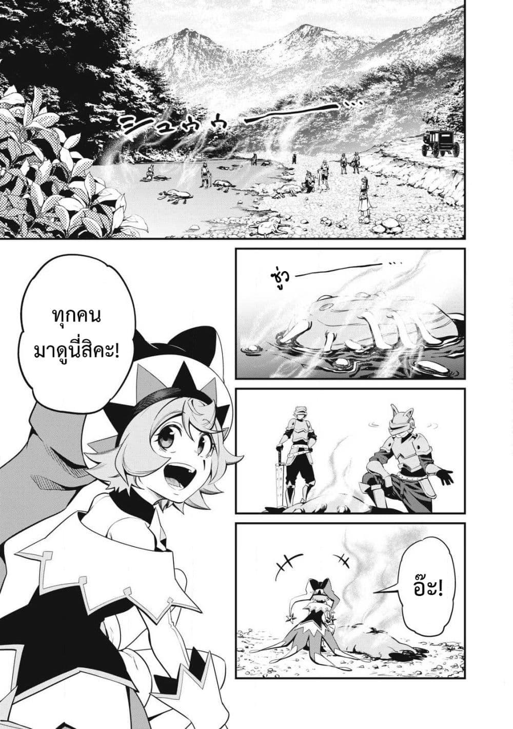 Manga-lc-com อ่านมังงะ อ่านการ์ตูน ออนไลน์ ฟรี Tsuihou Sareta Tenshou Juu Kishi wa game Chishiki de Musou Suru ตอนที่ 1 2 3 4 5 6 7 8 9 10 11 12 13 14 ฟรี ไม่มีโฆษณา Manga-lc - อ่าน มังงะ อ่าน การ์ตูน ออนไลน์ อ่านมังงะ ฟรี