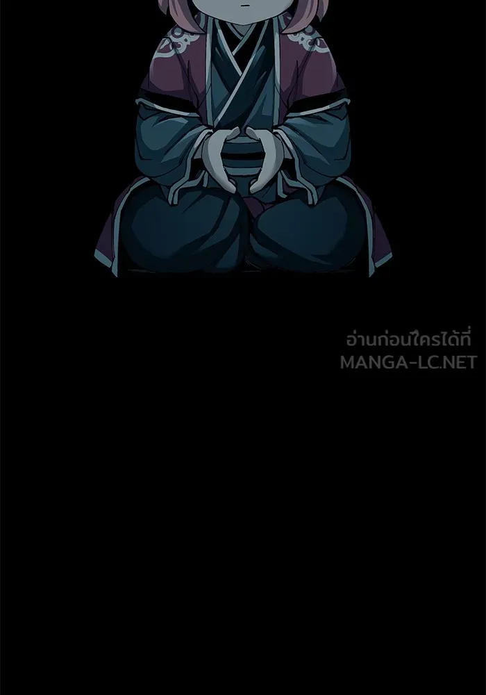 คุณปู่จอมยุทธกับหลานสาวสุดแกร่ง ตอนที่ 85 รูปที่ 126