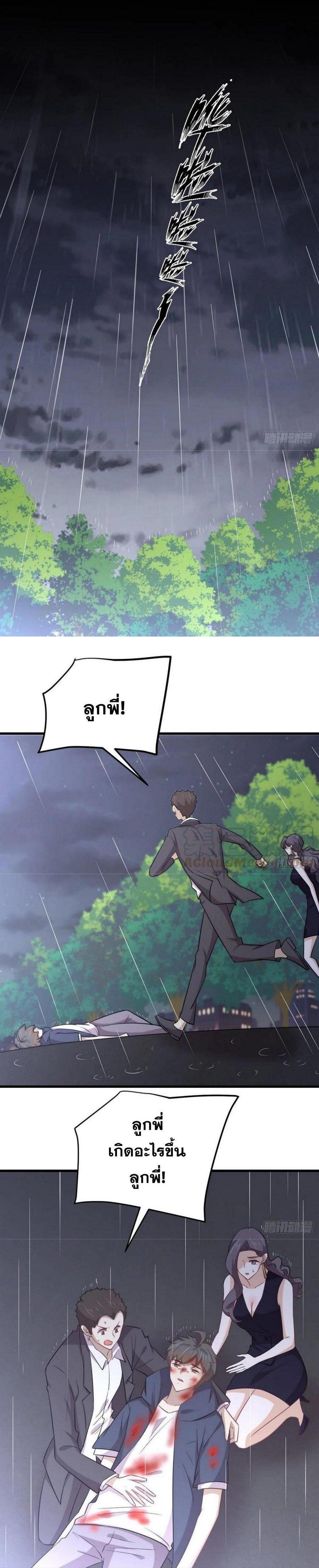 Manga-lc-com อ่านมังงะ อ่านการ์ตูน ออนไลน์ ฟรี Immortal Swordsman in the Reverse World ตอนที่ 1 2 3 4 5 6 7 8 9 10 11 12 13 14 ฟรี ไม่มีโฆษณา Manga-lc - อ่าน มังงะ อ่าน การ์ตูน ออนไลน์ อ่านมังงะ ฟรี