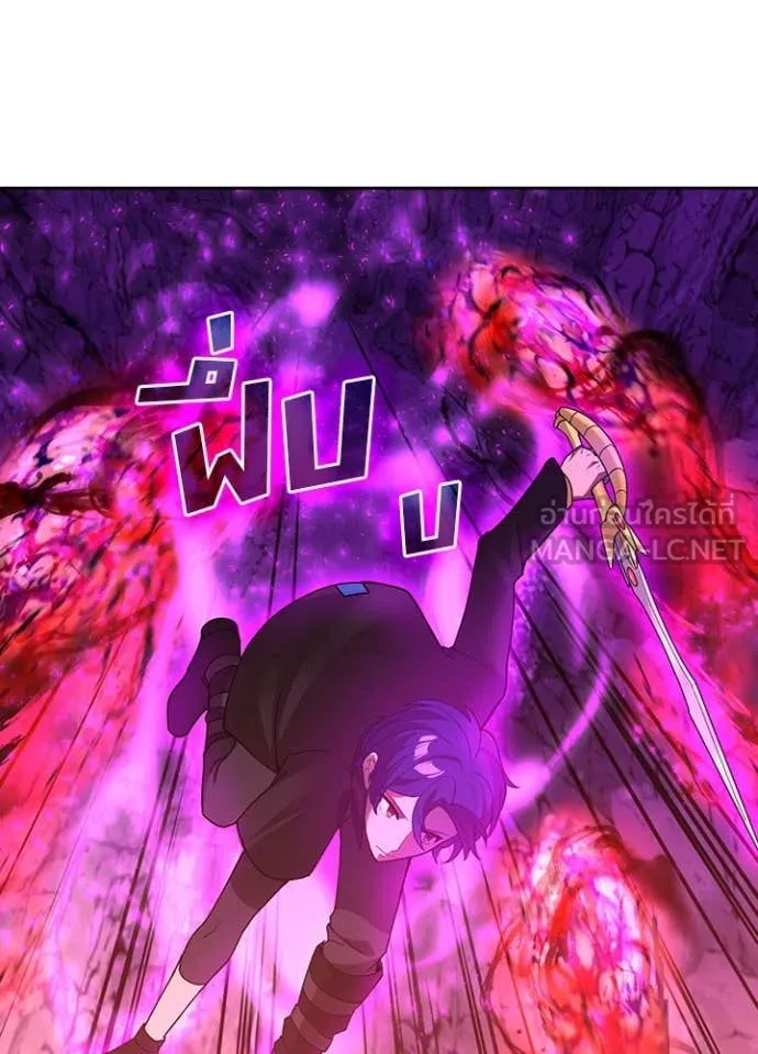 เป้าหมายครั้งที่ 2 ตอนที่ 65 รูปที่ 14