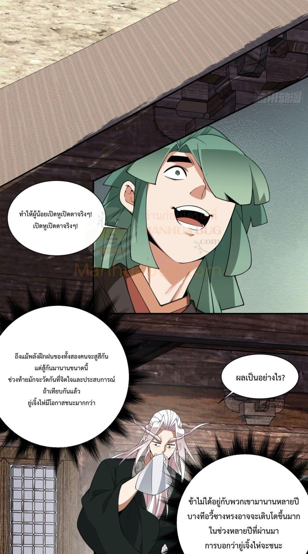 Manga-lc-com อ่านมังงะ อ่านการ์ตูน ออนไลน์ ฟรี MyDisciplesAr ตอนที่ 1 2 3 4 5 6 7 8 9 10 11 12 13 14 ฟรี ไม่มีโฆษณา Manga-lc - อ่าน มังงะ อ่าน การ์ตูน ออนไลน์ อ่านมังงะ ฟรี