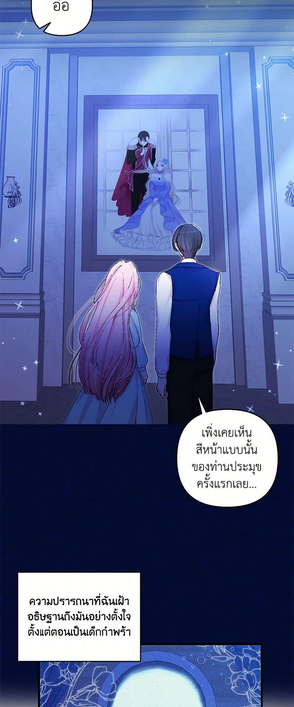 Manga-lc-com อ่านมังงะ อ่านการ์ตูน ออนไลน์ ฟรี Our Little Empress ตอนที่ 1 2 3 4 5 6 7 8 9 10 11 12 13 14 ฟรี ไม่มีโฆษณา Manga-lc - อ่าน มังงะ อ่าน การ์ตูน ออนไลน์ อ่านมังงะ ฟรี