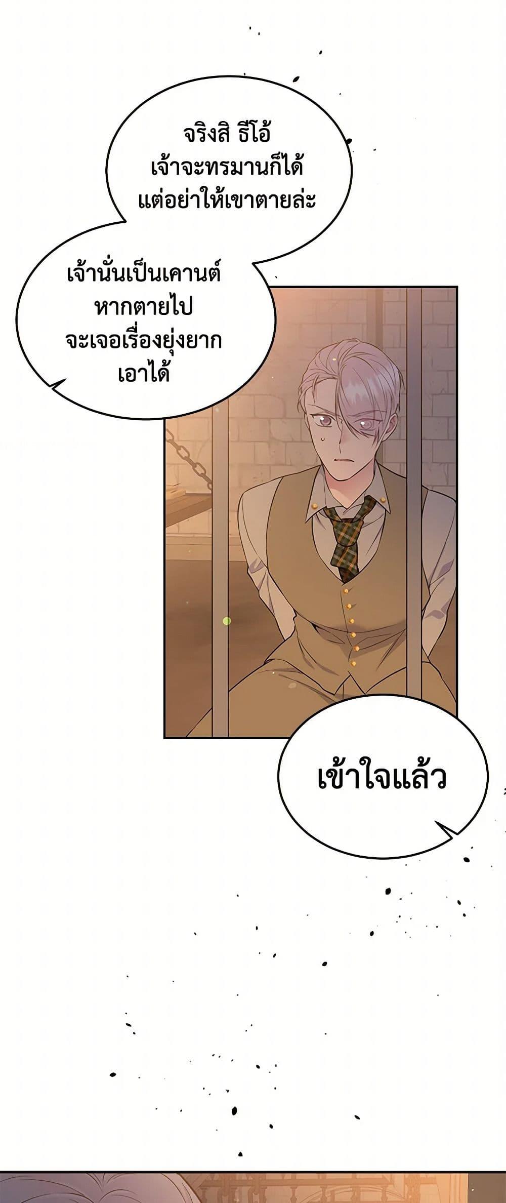 Manga-lc-com อ่านมังงะ อ่านการ์ตูน ออนไลน์ ฟรี My Goal is to Live a Long ตอนที่ 1 2 3 4 5 6 7 8 9 10 11 12 13 14 ฟรี ไม่มีโฆษณา Manga-lc - อ่าน มังงะ อ่าน การ์ตูน ออนไลน์ อ่านมังงะ ฟรี
