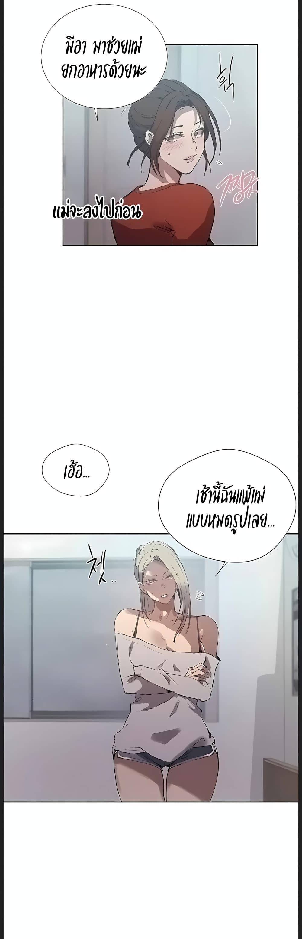 Doujin-Lc- อ่าน โดจิน มังฮวา เกาหลี ญี่ปุ่น จีน แปลไทย Secret Class ตอนที่ 1 2 3 4 5 6 7 8 9 10 11 12 13 14 ฟรี ไม่มีโฆษณา อ่าน โดจิน Manhwa เกาหลี ญี่ปุ่น จีน เรามีครบ คัดมาให้เน้นๆ โดจิน 18+ รับประกันความฟินโดย  Doujin Lc