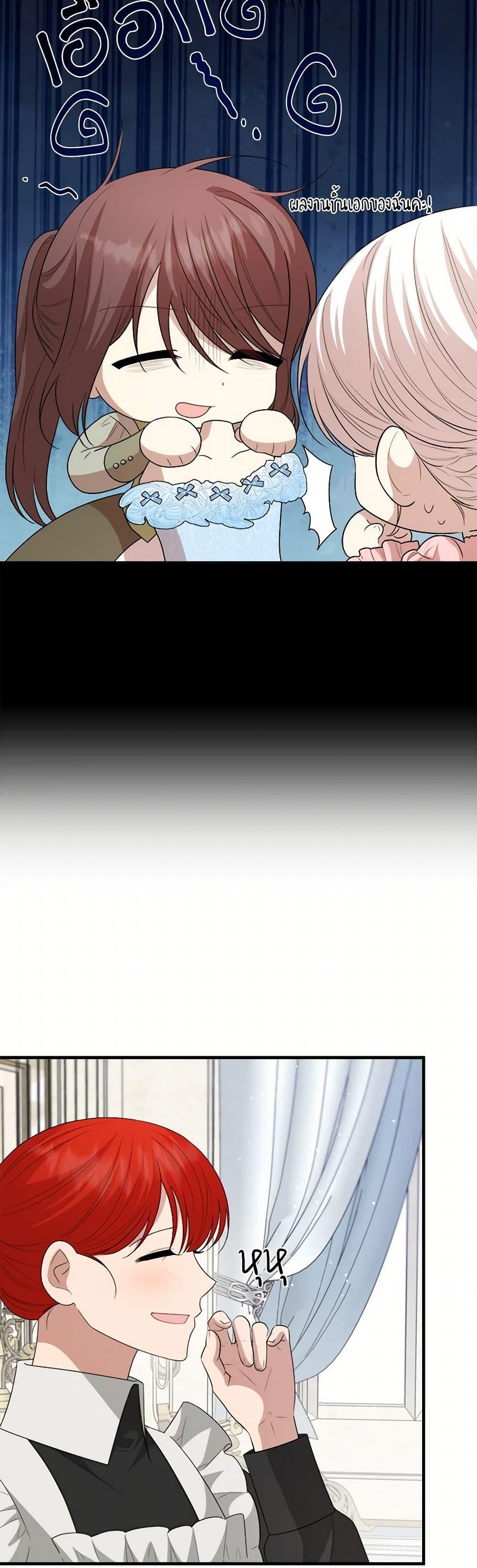 Manga-lc-com อ่านมังงะ อ่านการ์ตูน ออนไลน์ ฟรี Four Dangerous Brothers to My Rescue ตอนที่ 1 2 3 4 5 6 7 8 9 10 11 12 13 14 ฟรี ไม่มีโฆษณา Manga-lc - อ่าน มังงะ อ่าน การ์ตูน ออนไลน์ อ่านมังงะ ฟรี