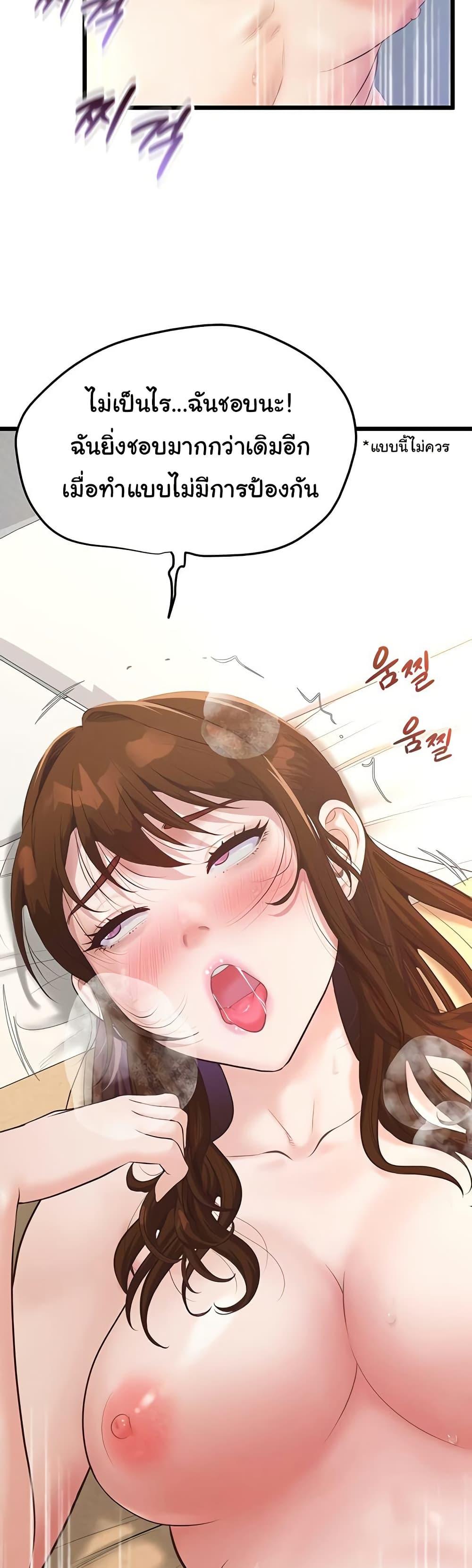 Doujin-Lc- อ่าน โดจิน มังฮวา เกาหลี ญี่ปุ่น จีน แปลไทย Workplace Relationship Management ตอนที่ 1 2 3 4 5 6 7 8 9 10 11 12 13 14 ฟรี ไม่มีโฆษณา อ่าน โดจิน Manhwa เกาหลี ญี่ปุ่น จีน เรามีครบ คัดมาให้เน้นๆ โดจิน 18+ รับประกันความฟินโดย  Doujin Lc