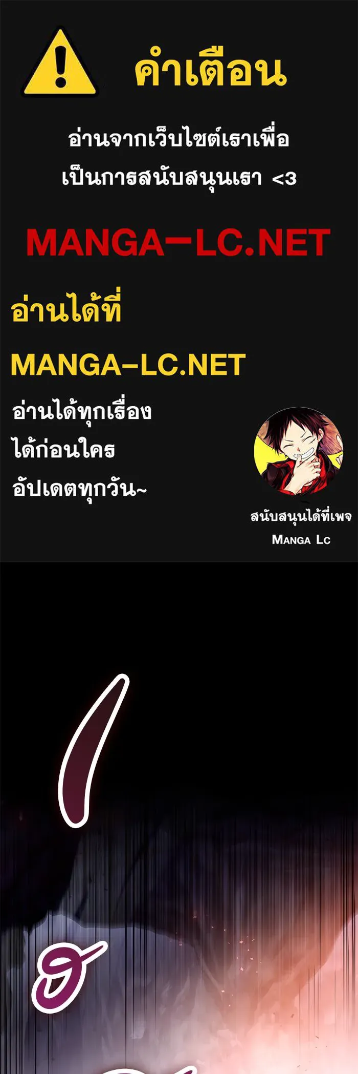 ดาบแห่งจักรพรรดิ ตอนที่ 37 รูปที่ 1