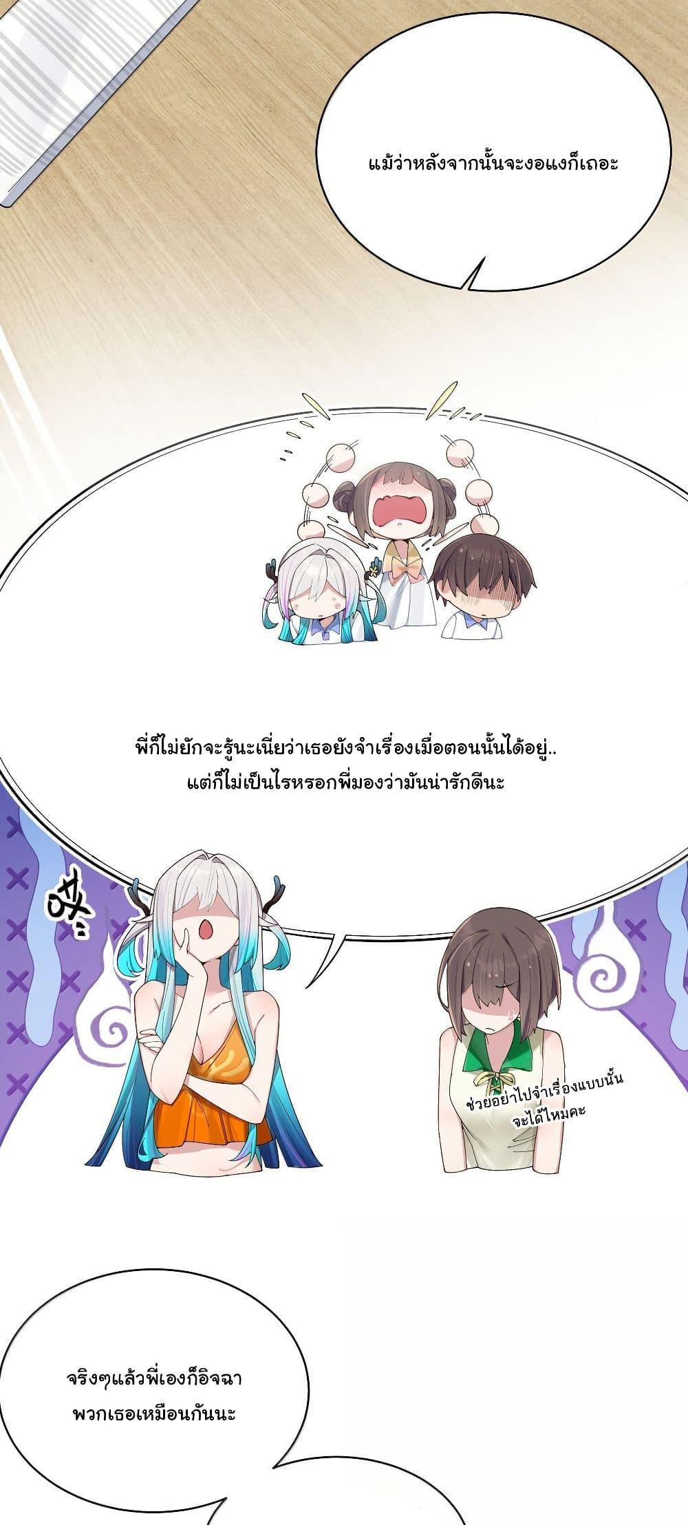 Manga-lc-com อ่านมังงะ อ่านการ์ตูน ออนไลน์ ฟรี Fake Girlfriend My Fault ตอนที่ 1 2 3 4 5 6 7 8 9 10 11 12 13 14 ฟรี ไม่มีโฆษณา Manga-lc - อ่าน มังงะ อ่าน การ์ตูน ออนไลน์ อ่านมังงะ ฟรี