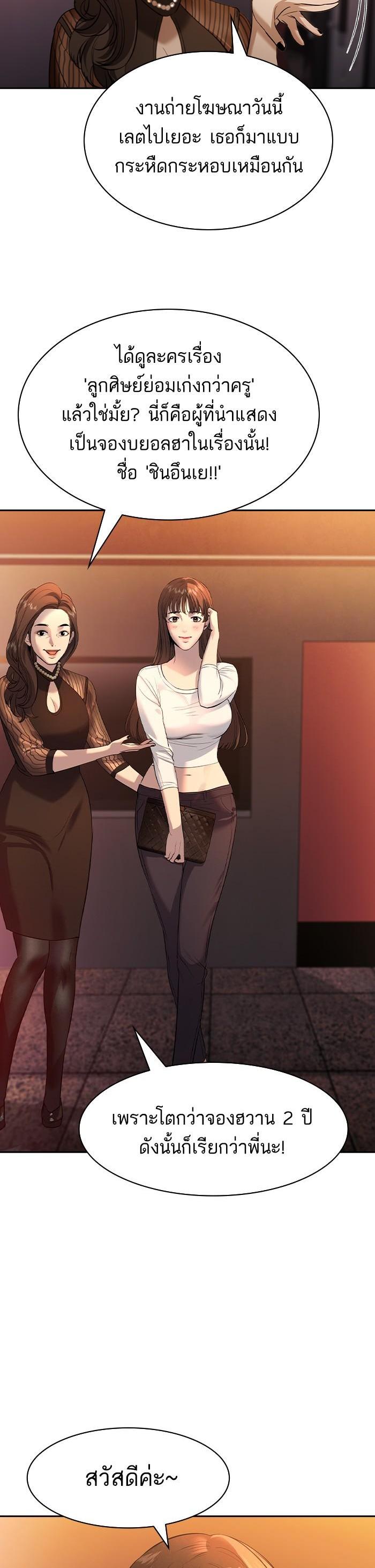 Manga-lc-com อ่านมังงะ อ่านการ์ตูน ออนไลน์ ฟรี The World Is Money and Power กลโกงโลกพนัน ตอนที่ 1 2 3 4 5 6 7 8 9 10 11 12 13 14 ฟรี ไม่มีโฆษณา Manga-lc - อ่าน มังงะ อ่าน การ์ตูน ออนไลน์ อ่านมังงะ ฟรี