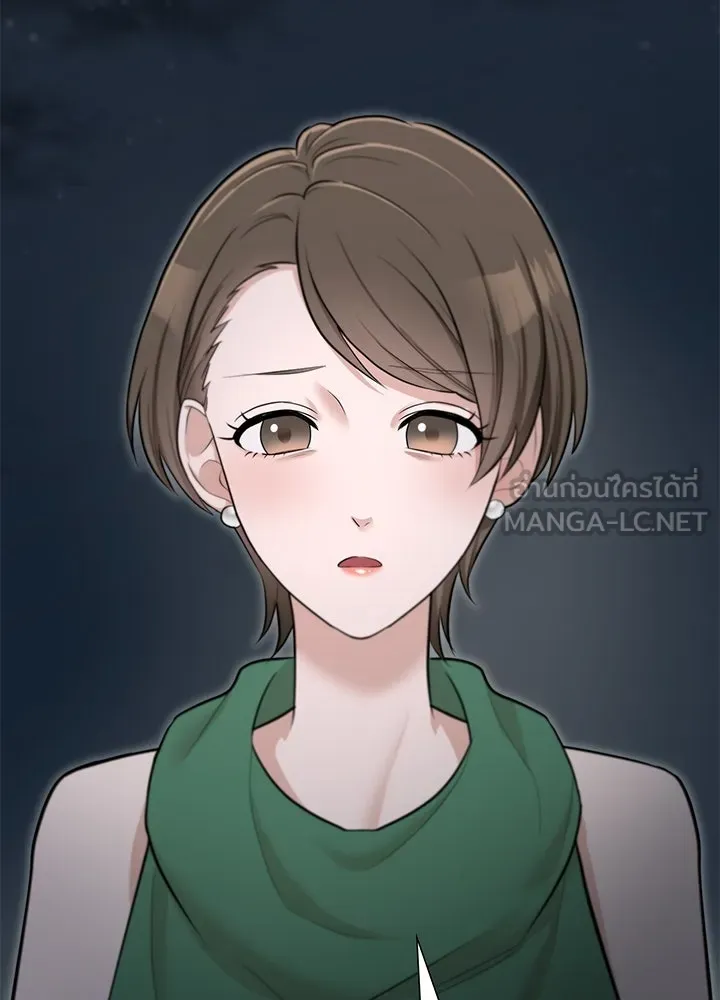 เพลิงแค้นผลาญใจ ตอนที่ 17 รูปที่ 57