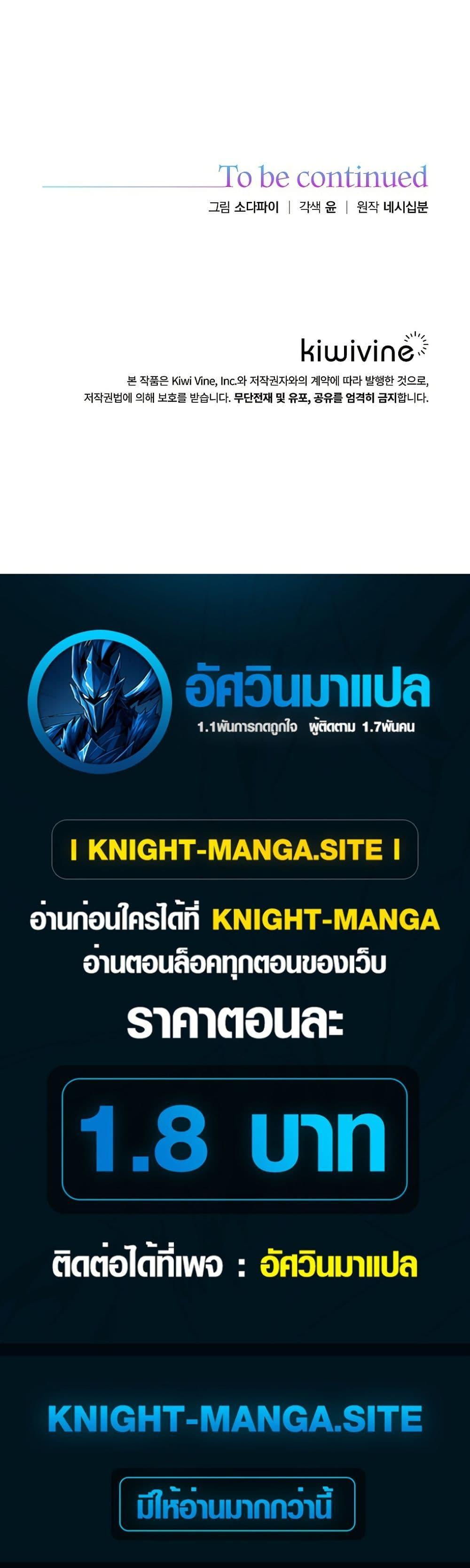 Manga-lc-com อ่านมังงะ อ่านการ์ตูน ออนไลน์ ฟรี The Overly Competent Junior Employee ตอนที่ 1 2 3 4 5 6 7 8 9 10 11 12 13 14 ฟรี ไม่มีโฆษณา Manga-lc - อ่าน มังงะ อ่าน การ์ตูน ออนไลน์ อ่านมังงะ ฟรี