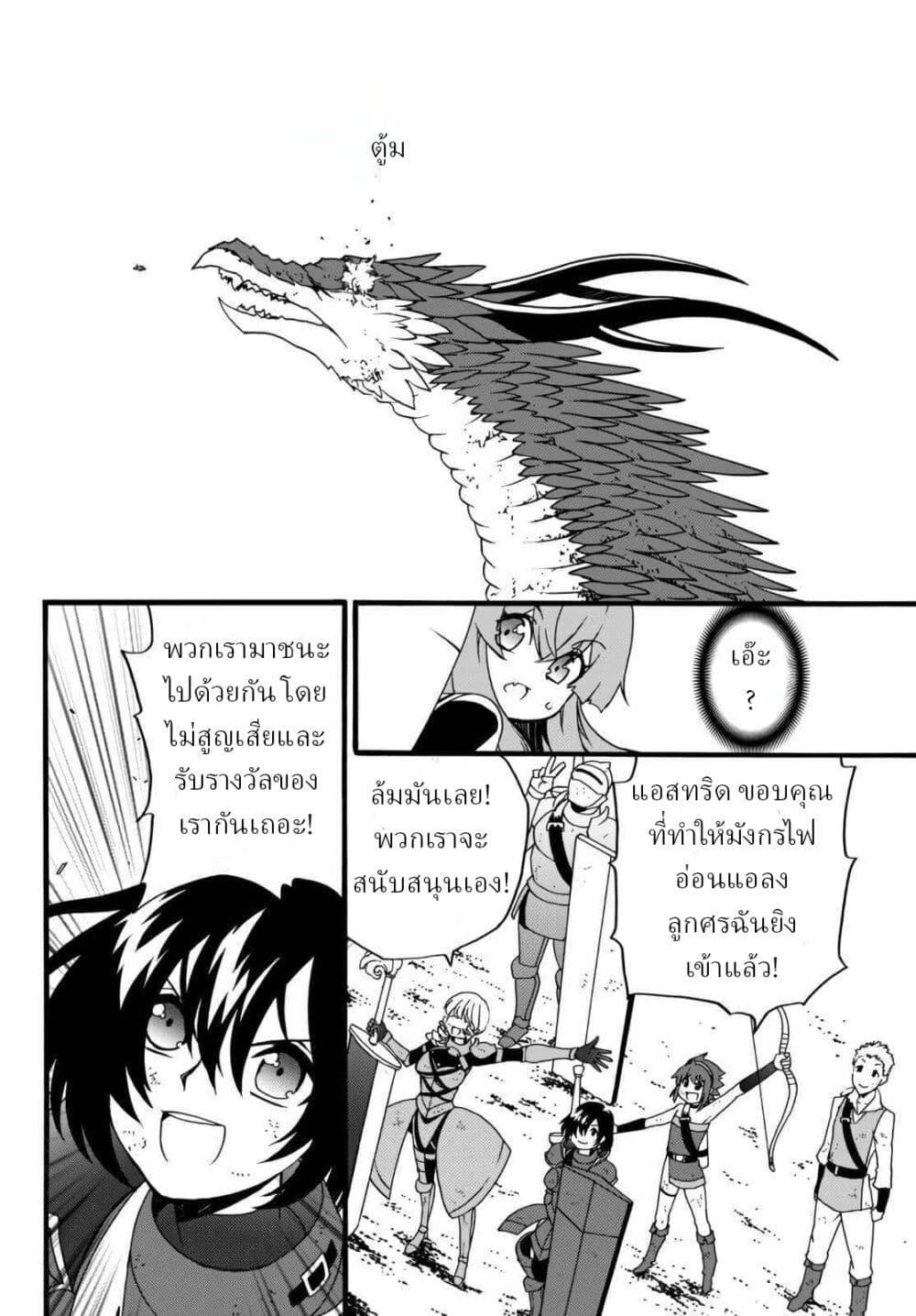 Manga-lc-com อ่านมังงะ อ่านการ์ตูน ออนไลน์ ฟรี The Villainess Will Crush Her Destruction End Through Modern Firepower โลลิปืนดุ ตอนที่ 1 2 3 4 5 6 7 8 9 10 11 12 13 14 ฟรี ไม่มีโฆษณา Manga-lc - อ่าน มังงะ อ่าน การ์ตูน ออนไลน์ อ่านมังงะ ฟรี