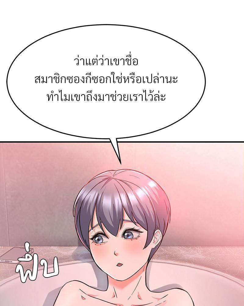 Doujin-Lc- อ่าน โดจิน มังฮวา เกาหลี ญี่ปุ่น จีน แปลไทย My Pillow Business Begins ตอนที่ 1 2 3 4 5 6 7 8 9 10 11 12 13 14 ฟรี ไม่มีโฆษณา อ่าน โดจิน Manhwa เกาหลี ญี่ปุ่น จีน เรามีครบ คัดมาให้เน้นๆ โดจิน 18+ รับประกันความฟินโดย  Doujin Lc