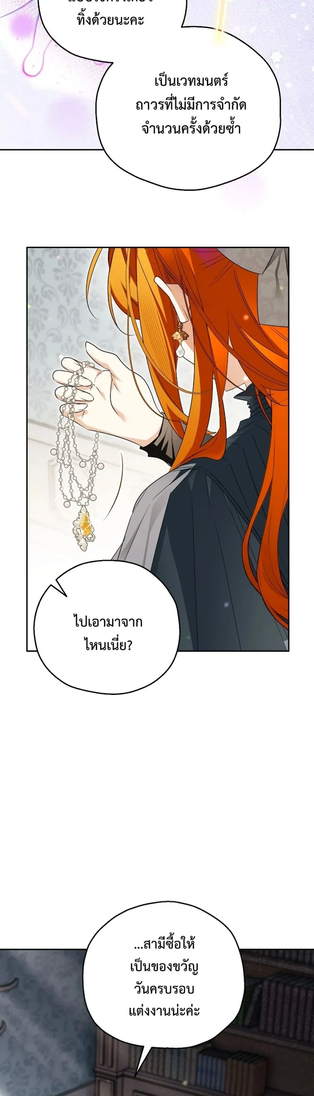Manga-lc-com อ่านมังงะ อ่านการ์ตูน ออนไลน์ ฟรี Marriage With A Suspiciously Demure Husband ตอนที่ 1 2 3 4 5 6 7 8 9 10 11 12 13 14 ฟรี ไม่มีโฆษณา Manga-lc - อ่าน มังงะ อ่าน การ์ตูน ออนไลน์ อ่านมังงะ ฟรี