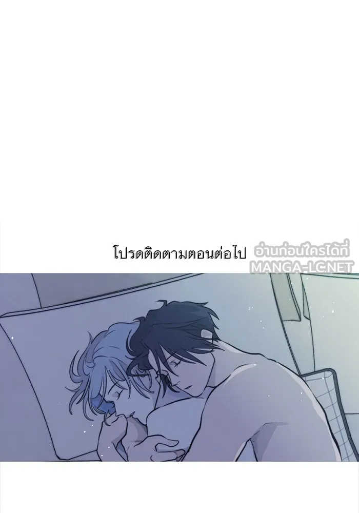 เปย์นี้เพื่อนาย My Sugar Baby ตอนที่ 35 มรสุมพี่ชาย รูปที่ 93