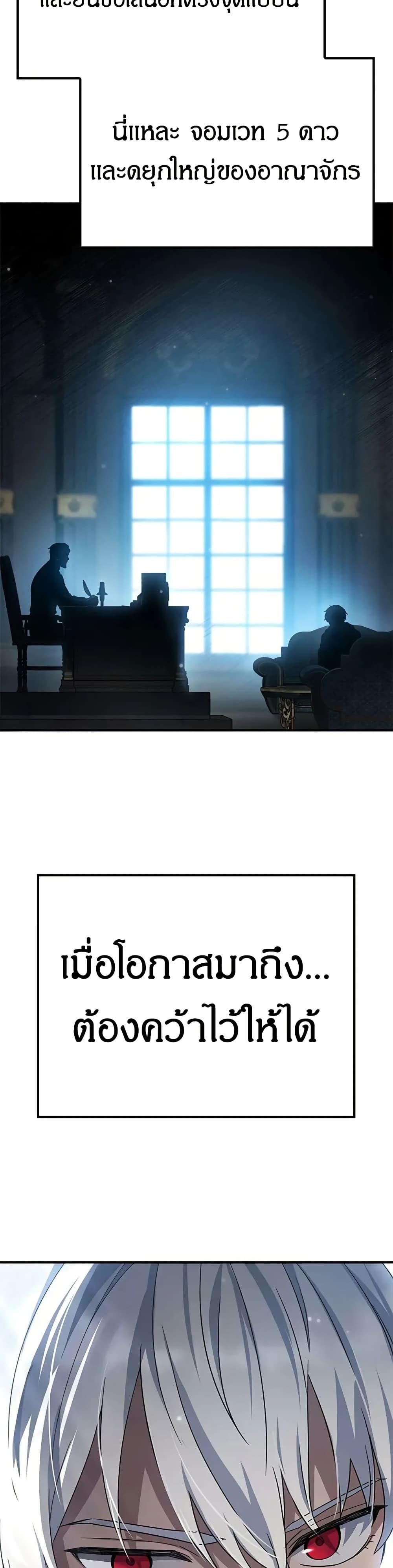 Manga-lc-com อ่านมังงะ อ่านการ์ตูน ออนไลน์ ฟรี Noble Lady Reformation Guide ตอนที่ 1 2 3 4 5 6 7 8 9 10 11 12 13 14 ฟรี ไม่มีโฆษณา Manga-lc - อ่าน มังงะ อ่าน การ์ตูน ออนไลน์ อ่านมังงะ ฟรี