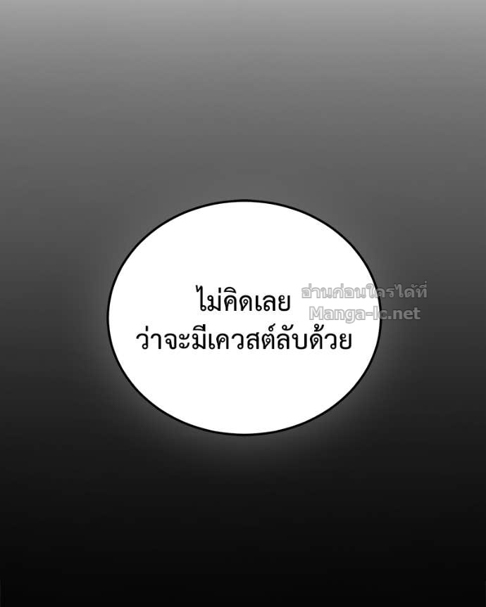 Doujin-Lc- อ่าน โดจิน มังฮวา เกาหลี ญี่ปุ่น จีน แปลไทย ฮีลเลอร์กำมะลอ ตอนที่ 1 2 3 4 5 6 7 8 9 10 11 12 13 14 ฟรี ไม่มีโฆษณา อ่าน โดจิน Manhwa เกาหลี ญี่ปุ่น จีน เรามีครบ คัดมาให้เน้นๆ โดจิน 18+ รับประกันความฟินโดย Doujin Lc