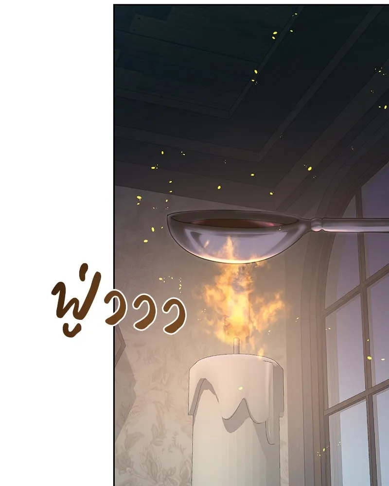 เจ้าหญิงคลั่งแห่งวังหลวง ตอนที่ 118 รูปที่ 17