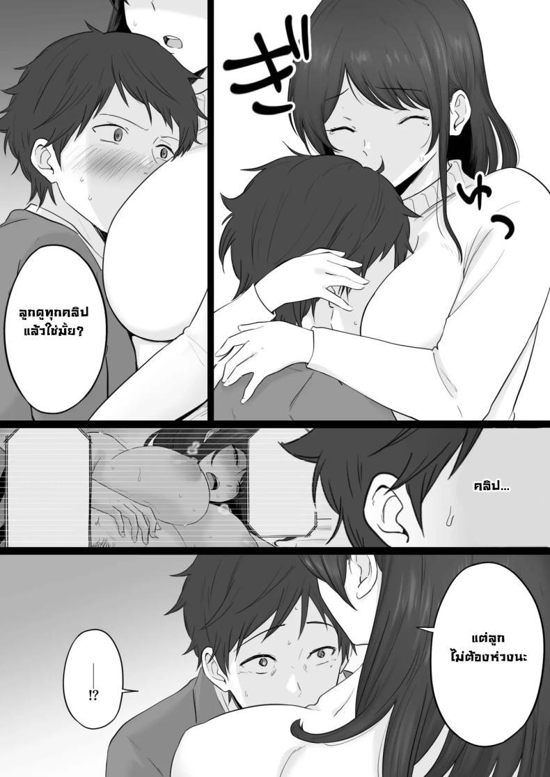 Doujin-Lc- อ่าน โดจิน มังฮวา เกาหลี ญี่ปุ่น จีน แปลไทย ข้อความแชทของคุณแม่ [Watson-dou] Houkai Kazoku -Hahaoya ga Yakuza to no Sex ni Hamatta Hanashi ตอนที่ 1 2 3 4 5 6 7 8 9 10 11 12 13 14 ฟรี ไม่มีโฆษณา อ่าน โดจิน Manhwa เกาหลี ญี่ปุ่น จีน เรามีครบ คัดมาให้เน้นๆ โดจิน 18+ รับประกันความฟินโดย  Doujin Lc