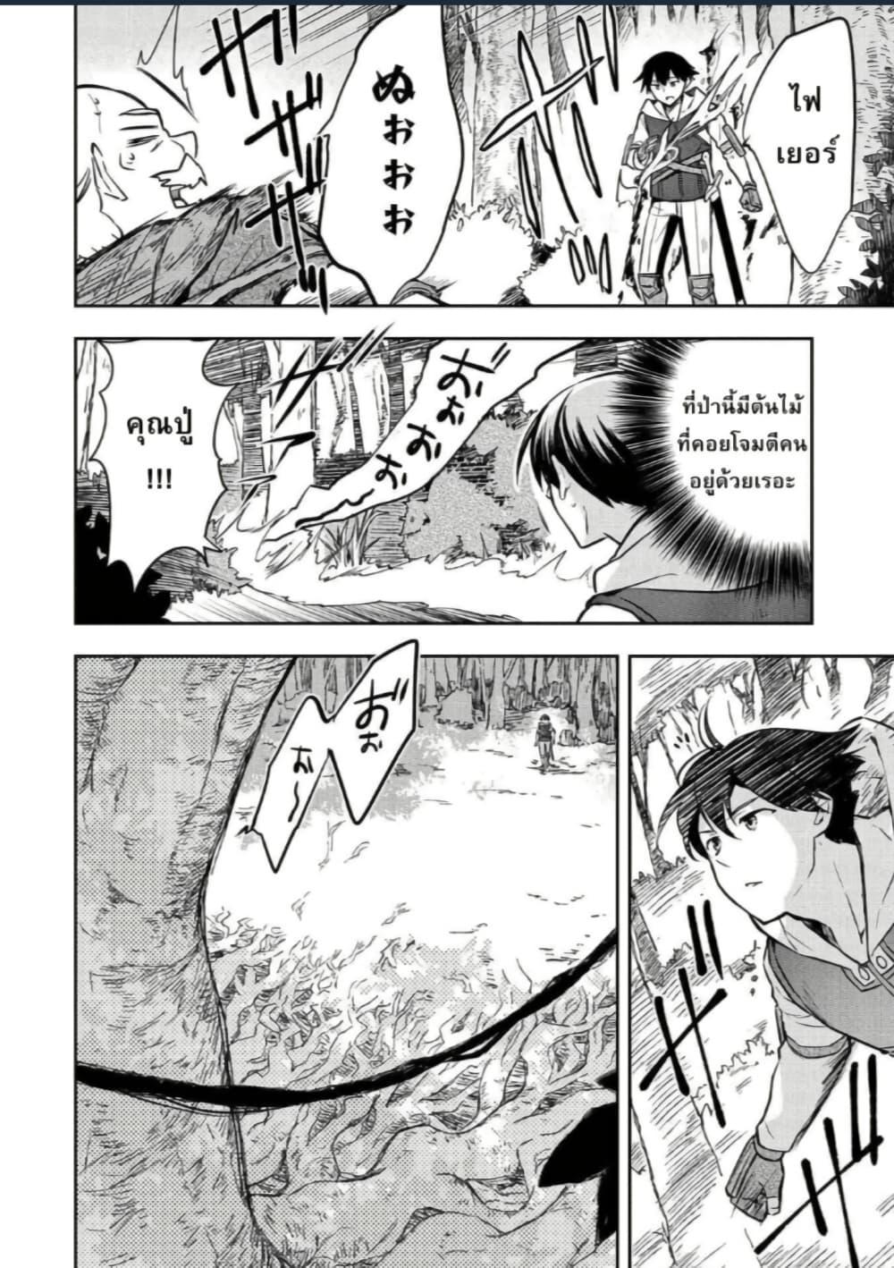 Manga-lc-com อ่านมังงะ อ่านการ์ตูน ออนไลน์ ฟรี Mushoku No Eiyuu Betsu Ni Skill Nanka Iranakatta Ndaga ตอนที่ 1 2 3 4 5 6 7 8 9 10 11 12 13 14 ฟรี ไม่มีโฆษณา Manga-lc - อ่าน มังงะ อ่าน การ์ตูน ออนไลน์ อ่านมังงะ ฟรี