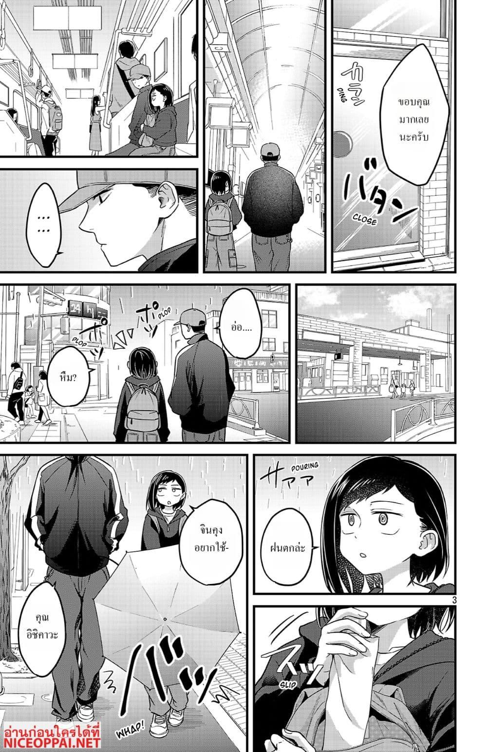 Manga-lc-com อ่านมังงะ อ่านการ์ตูน ออนไลน์ ฟรี Boku no Kokoro no Yabai Yatsu Love Comedy ga Hajimaranai ตอนที่ 1 2 3 4 5 6 7 8 9 10 11 12 13 14 ฟรี ไม่มีโฆษณา Manga-lc - อ่าน มังงะ อ่าน การ์ตูน ออนไลน์ อ่านมังงะ ฟรี
