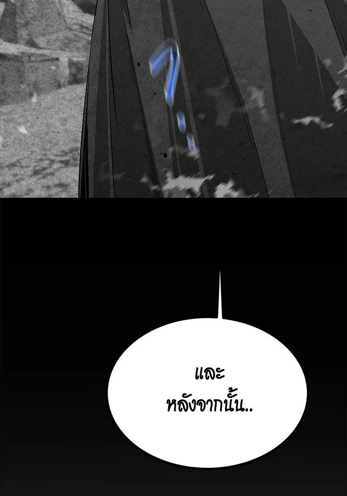 แยกร่าง ล่าอัตโนมัติ ตอนที่ 96 ใช้เวทมนตร์ รูปที่ 154