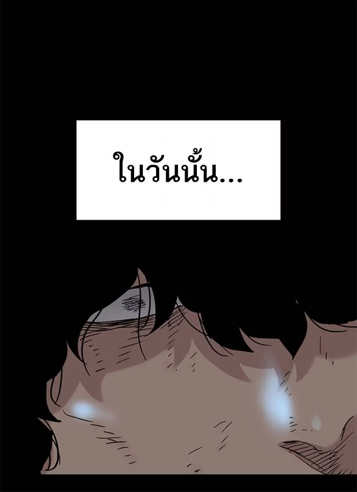 To not die ตอนที่ 47 รูปที่ 46