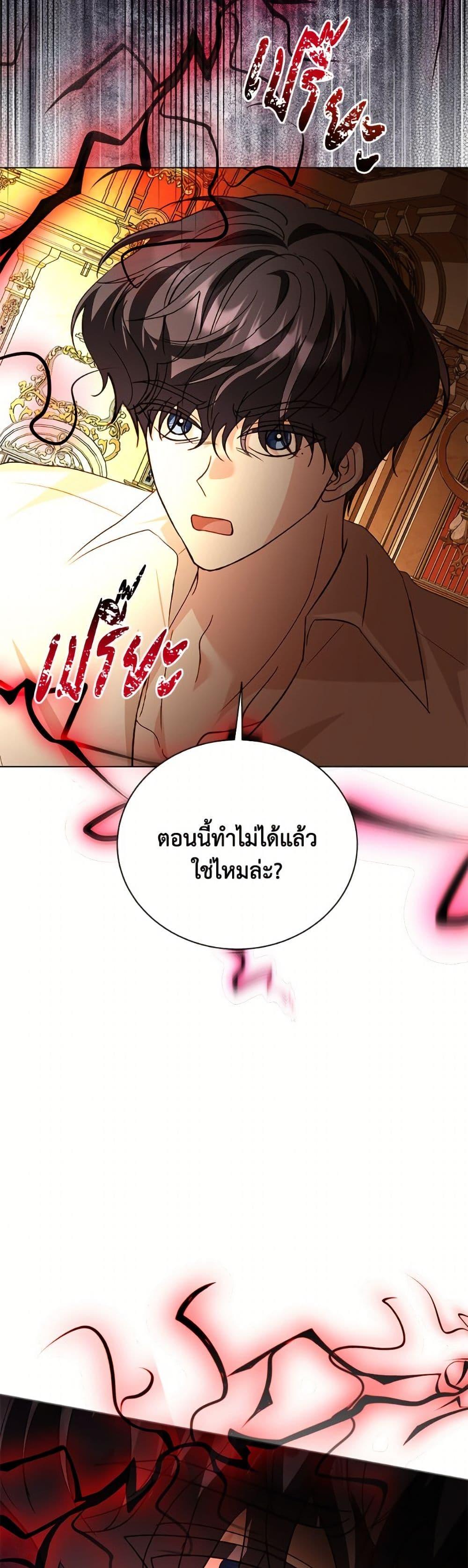 Manga-lc-com อ่านมังงะ อ่านการ์ตูน ออนไลน์ ฟรี My Father, the Possessive Demi-God ตอนที่ 1 2 3 4 5 6 7 8 9 10 11 12 13 14 ฟรี ไม่มีโฆษณา Manga-lc - อ่าน มังงะ อ่าน การ์ตูน ออนไลน์ อ่านมังงะ ฟรี