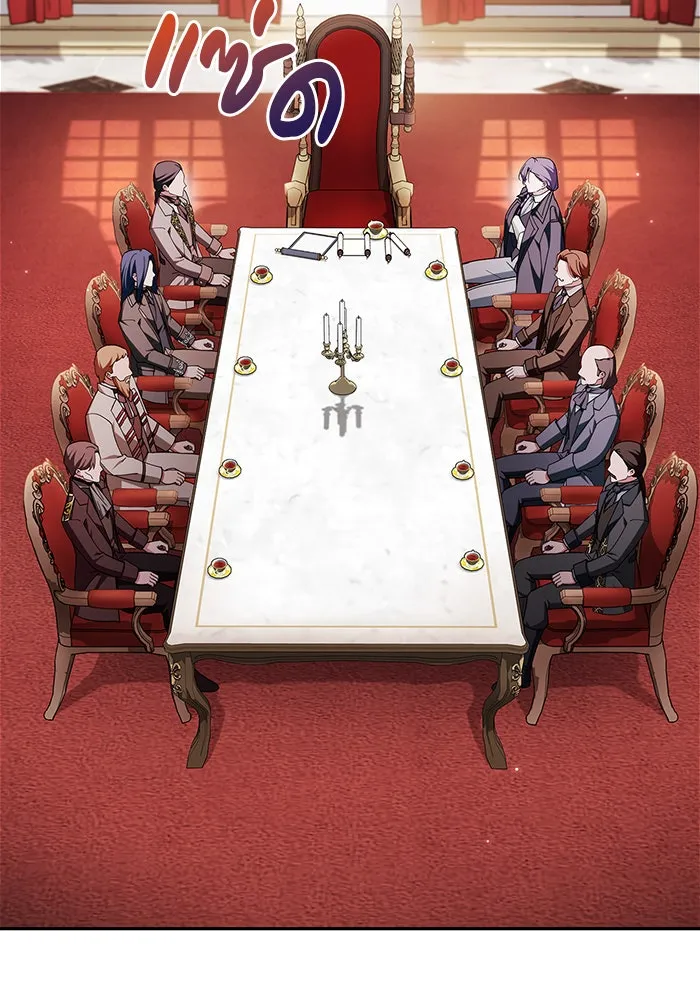 ผมไม่ได้เก่งอย่างที่คิด ตอนที่ 34 รูปที่ 74