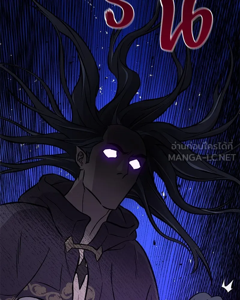 ปลูกผักพิชิตหอคอย ตอนที่ 79 รูปที่ 213