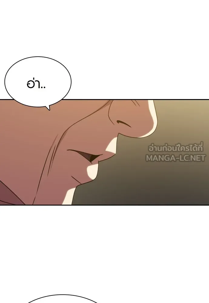 นักรบแช่แข็ง ตอนที่ 40 รูปที่ 72