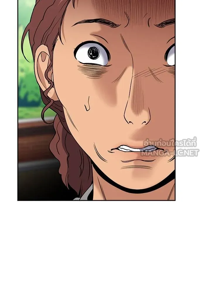 การศึกษาที่แท้จริง ตอนที่ 195 รูปที่ 91
