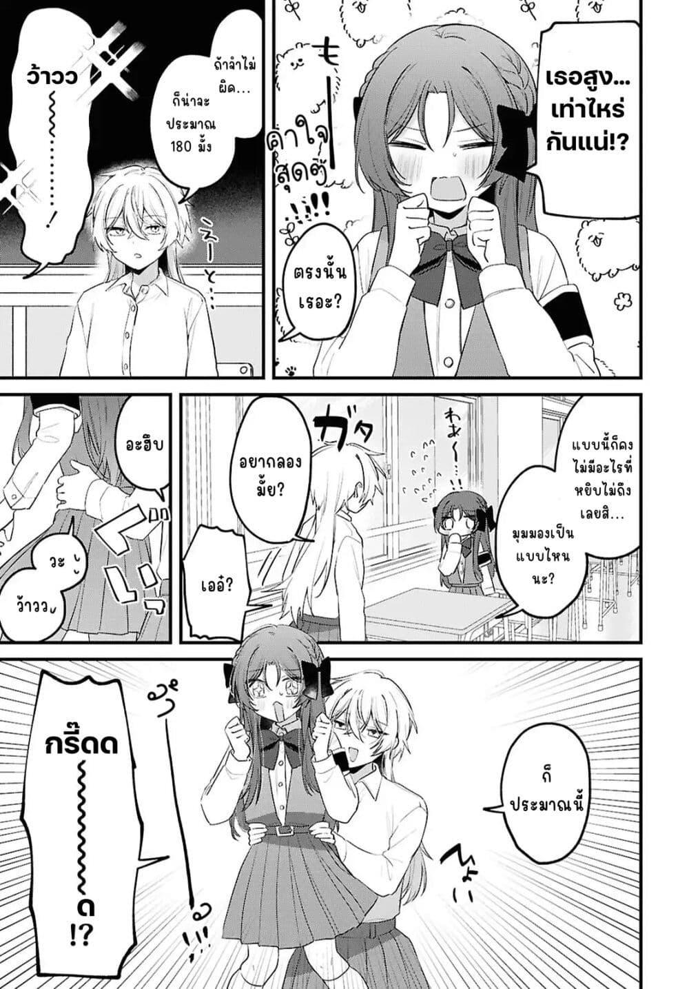 Manga-lc-com อ่านมังงะ อ่านการ์ตูน ออนไลน์ ฟรี Dare ka Ookami-san no Shitsukekata Shirimasen ka! ตอนที่ 1 2 3 4 5 6 7 8 9 10 11 12 13 14 ฟรี ไม่มีโฆษณา Manga-lc - อ่าน มังงะ อ่าน การ์ตูน ออนไลน์ อ่านมังงะ ฟรี