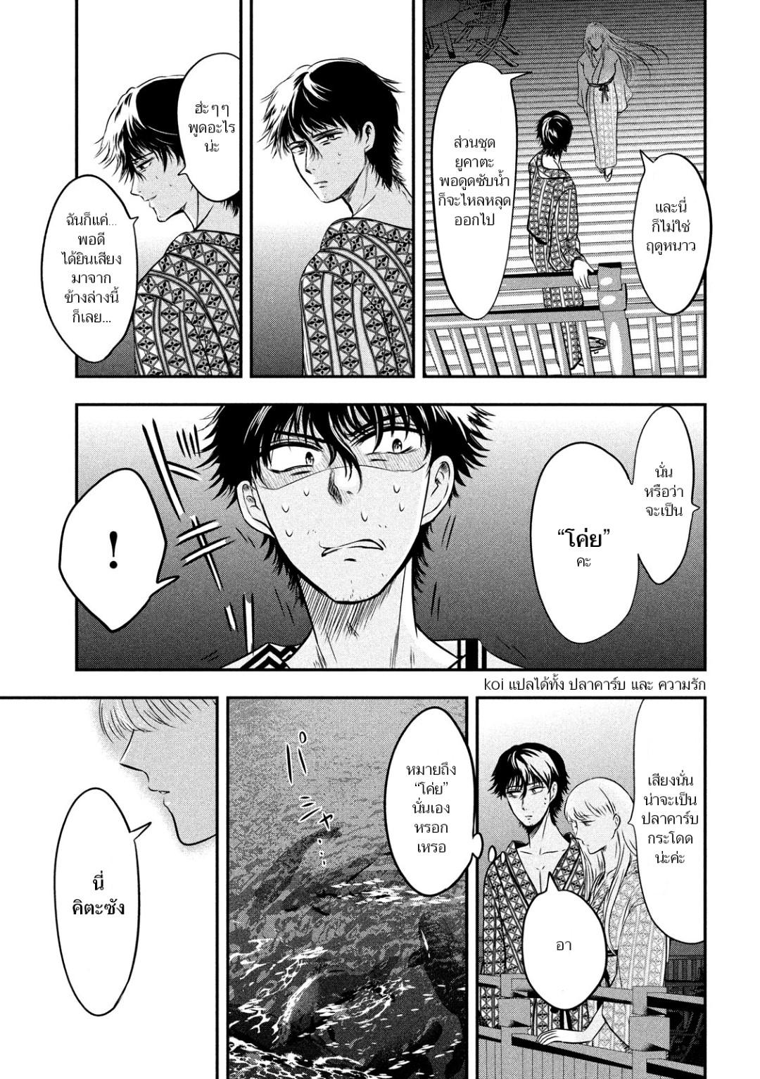 Manga-lc-com อ่านมังงะ อ่านการ์ตูน ออนไลน์ ฟรี Yukionna to Kani wo Kuu ตอนที่ 1 2 3 4 5 6 7 8 9 10 11 12 13 14 ฟรี ไม่มีโฆษณา Manga-lc - อ่าน มังงะ อ่าน การ์ตูน ออนไลน์ อ่านมังงะ ฟรี