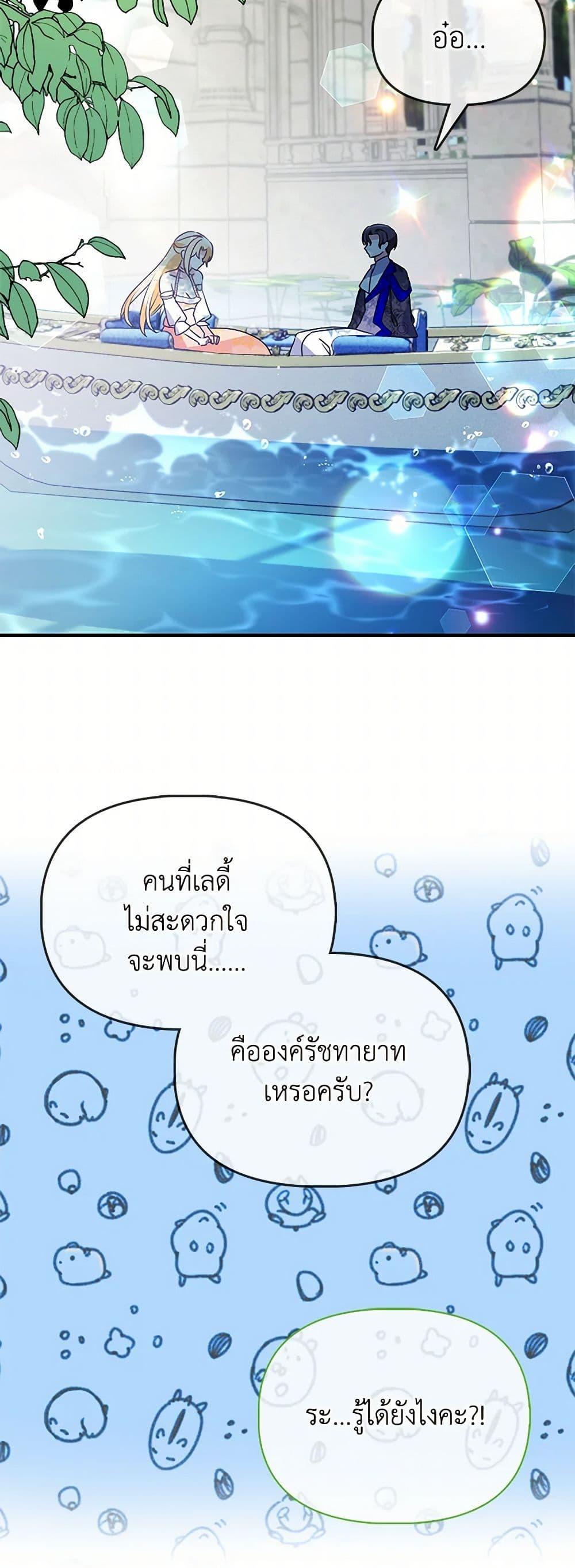 Manga-lc-com อ่านมังงะ อ่านการ์ตูน ออนไลน์ ฟรี The Fake Rides in a Flower Kiln ตอนที่ 1 2 3 4 5 6 7 8 9 10 11 12 13 14 ฟรี ไม่มีโฆษณา Manga-lc - อ่าน มังงะ อ่าน การ์ตูน ออนไลน์ อ่านมังงะ ฟรี