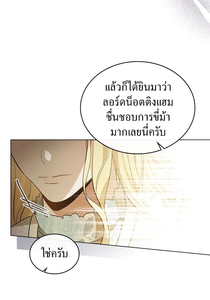 กู้ชีวิตลิขิตท่านเอิร์ล ตอนที่ 2 รูปที่ 26