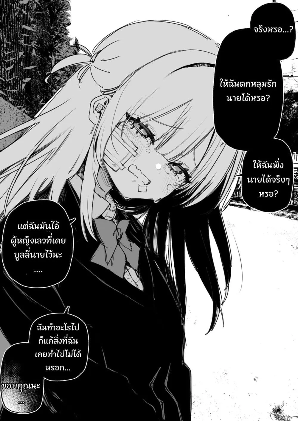 Manga-lc-com อ่านมังงะ อ่านการ์ตูน ออนไลน์ ฟรี Itsuka Fukushuu Suru Sono Tame ni ตอนที่ 1 2 3 4 5 6 7 8 9 10 11 12 13 14 ฟรี ไม่มีโฆษณา Manga-lc - อ่าน มังงะ อ่าน การ์ตูน ออนไลน์ อ่านมังงะ ฟรี
