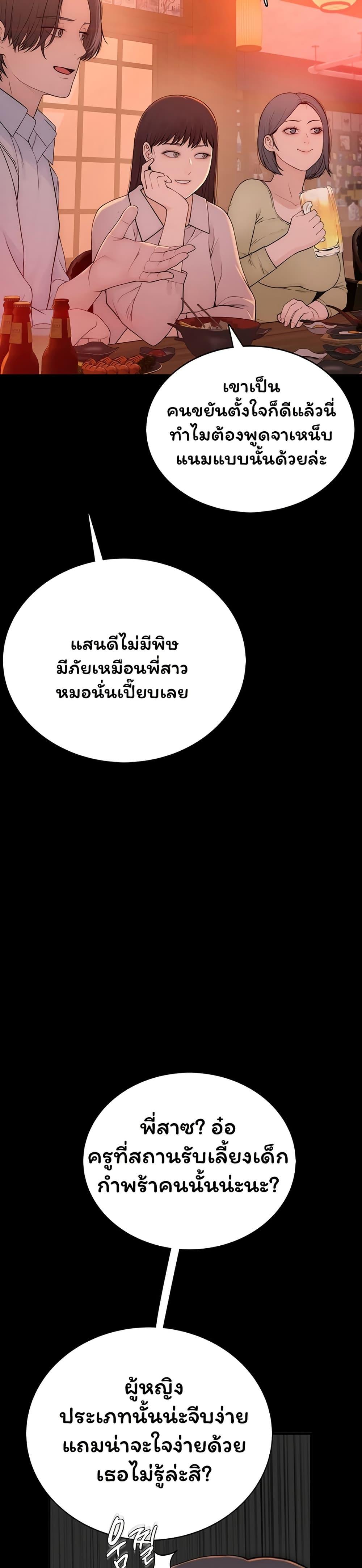 Doujin-Lc- อ่าน โดจิน มังฮวา เกาหลี ญี่ปุ่น จีน แปลไทย Scumbag ตอนที่ 1 2 3 4 5 6 7 8 9 10 11 12 13 14 ฟรี ไม่มีโฆษณา อ่าน โดจิน Manhwa เกาหลี ญี่ปุ่น จีน เรามีครบ คัดมาให้เน้นๆ โดจิน 18+ รับประกันความฟินโดย  Doujin Lc