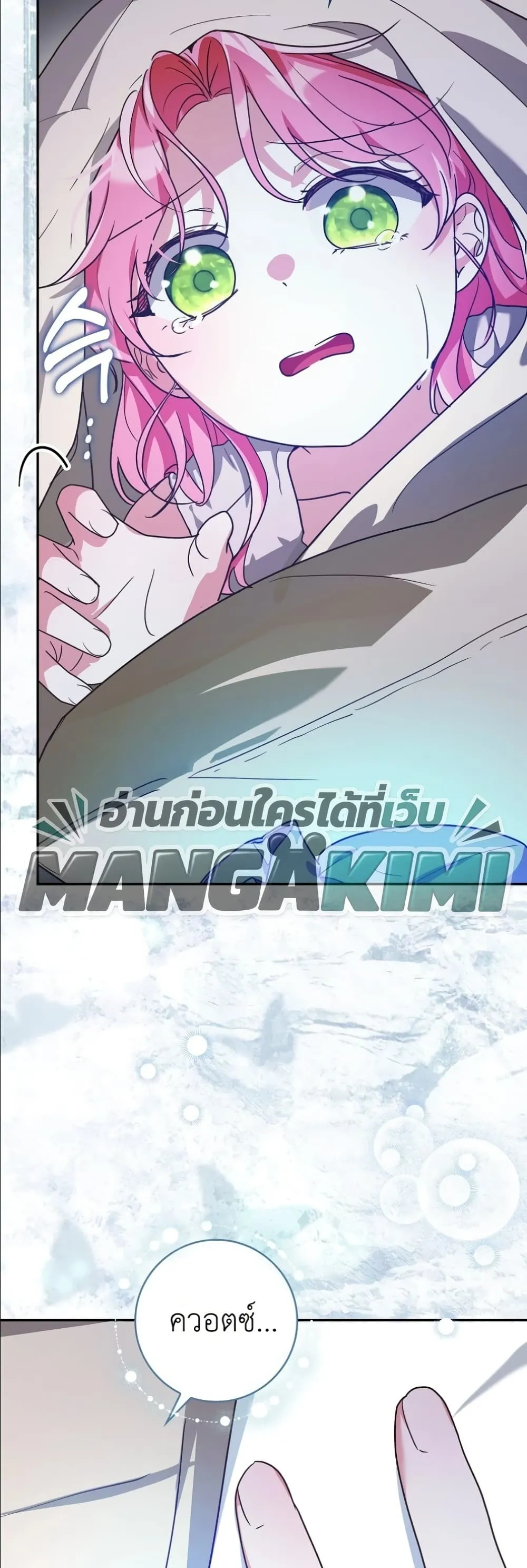 Manga-lc-com อ่านมังงะ อ่านการ์ตูน ออนไลน์ ฟรี I Will Save My Dad ตอนที่ 1 2 3 4 5 6 7 8 9 10 11 12 13 14 ฟรี ไม่มีโฆษณา Manga-lc - อ่าน มังงะ อ่าน การ์ตูน ออนไลน์ อ่านมังงะ ฟรี