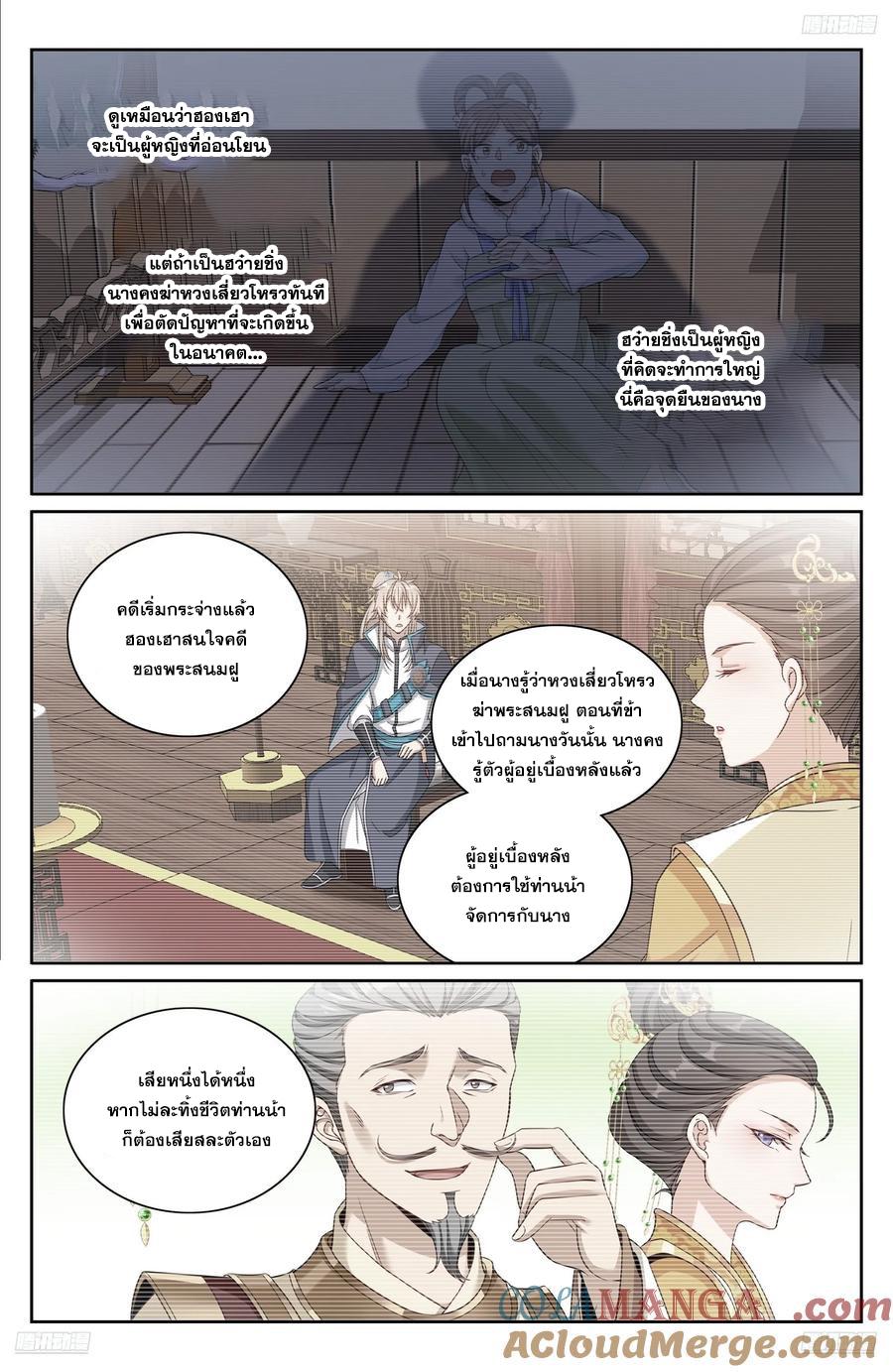 Manga-lc-com อ่านมังงะ อ่านการ์ตูน ออนไลน์ ฟรี Nightwatcher ตอนที่ 1 2 3 4 5 6 7 8 9 10 11 12 13 14 ฟรี ไม่มีโฆษณา Manga-lc - อ่าน มังงะ อ่าน การ์ตูน ออนไลน์ อ่านมังงะ ฟรี