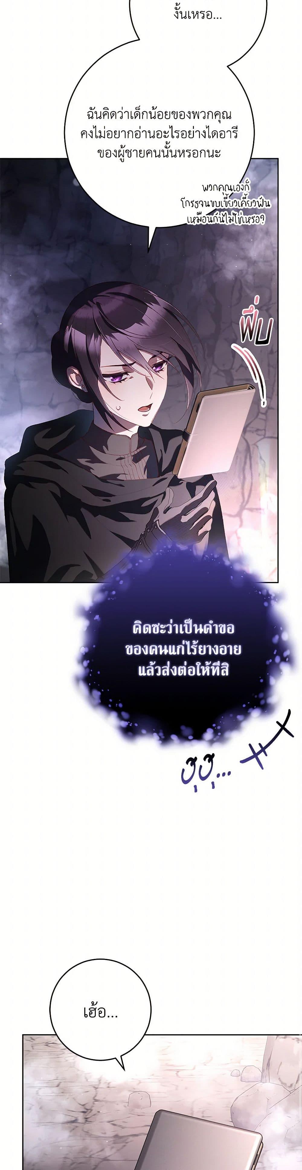 Manga-lc-com อ่านมังงะ อ่านการ์ตูน ออนไลน์ ฟรี Second Life of a Trash Princess ตอนที่ 1 2 3 4 5 6 7 8 9 10 11 12 13 14 ฟรี ไม่มีโฆษณา Manga-lc - อ่าน มังงะ อ่าน การ์ตูน ออนไลน์ อ่านมังงะ ฟรี