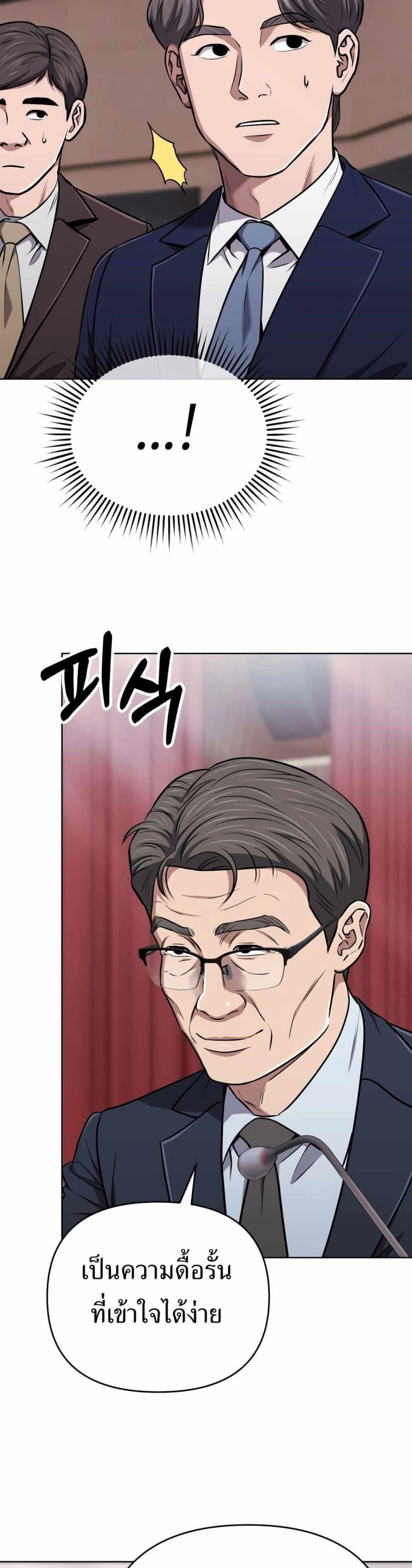 Manga-lc-com อ่านมังงะ อ่านการ์ตูน ออนไลน์ ฟรี New Employee Kim Chul-Soo ตอนที่ 1 2 3 4 5 6 7 8 9 10 11 12 13 14 ฟรี ไม่มีโฆษณา Manga-lc - อ่าน มังงะ อ่าน การ์ตูน ออนไลน์ อ่านมังงะ ฟรี